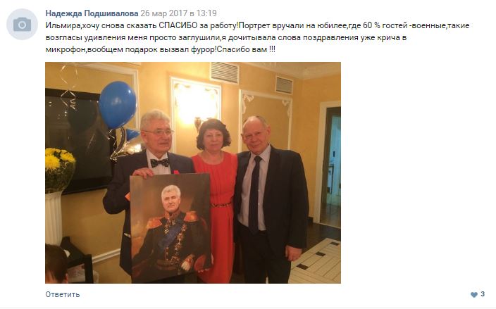 где купить портрет на холсте